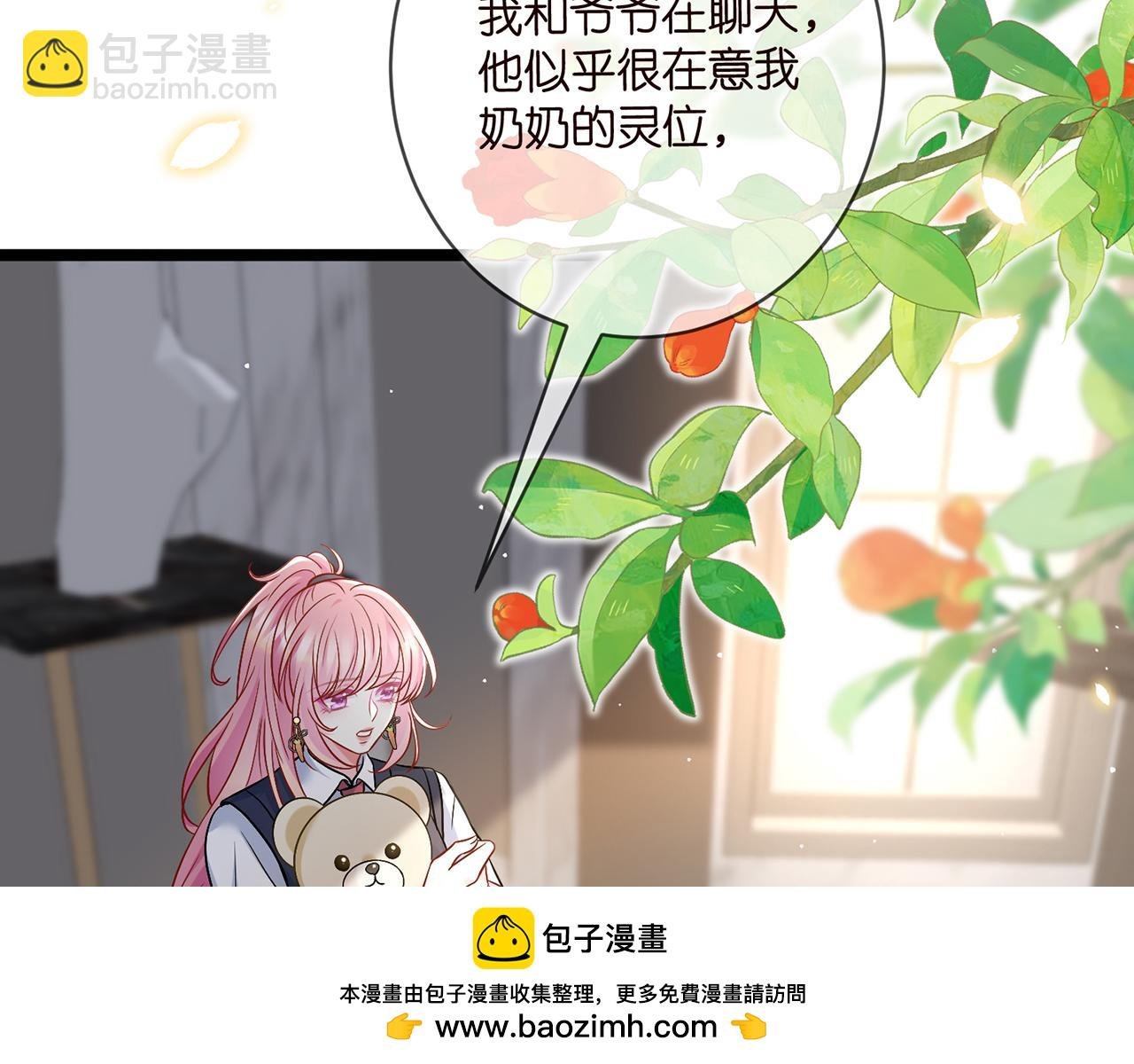 第485 正面刚龙家人