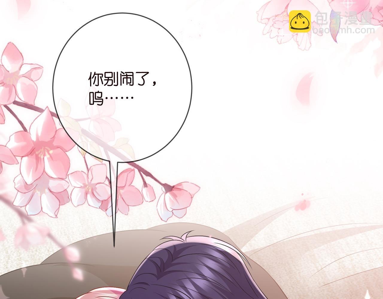 第486 夫妻幽会