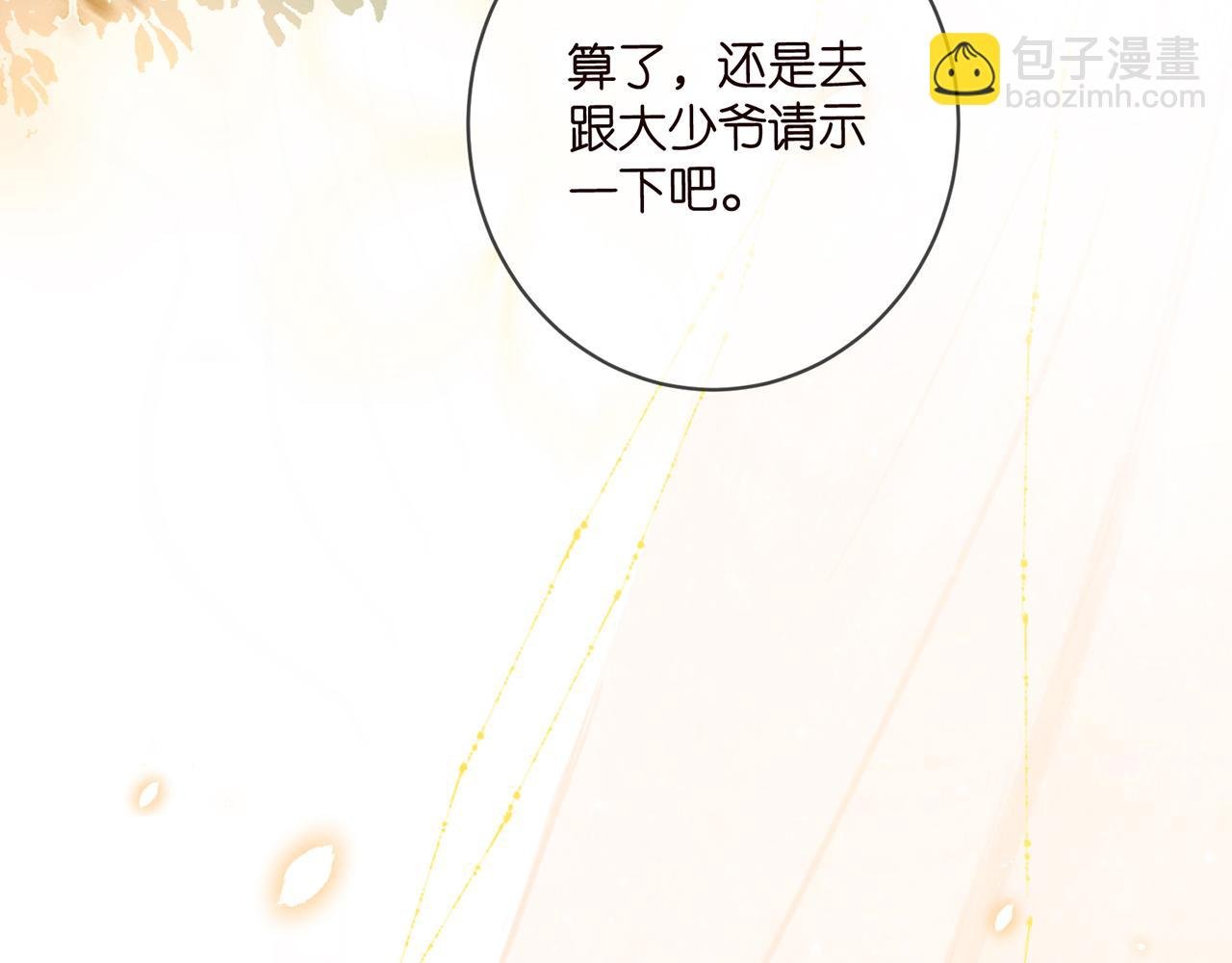 第486 夫妻幽会
