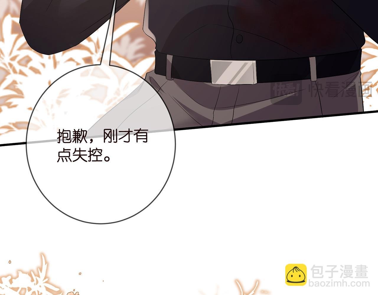 第486 夫妻幽会