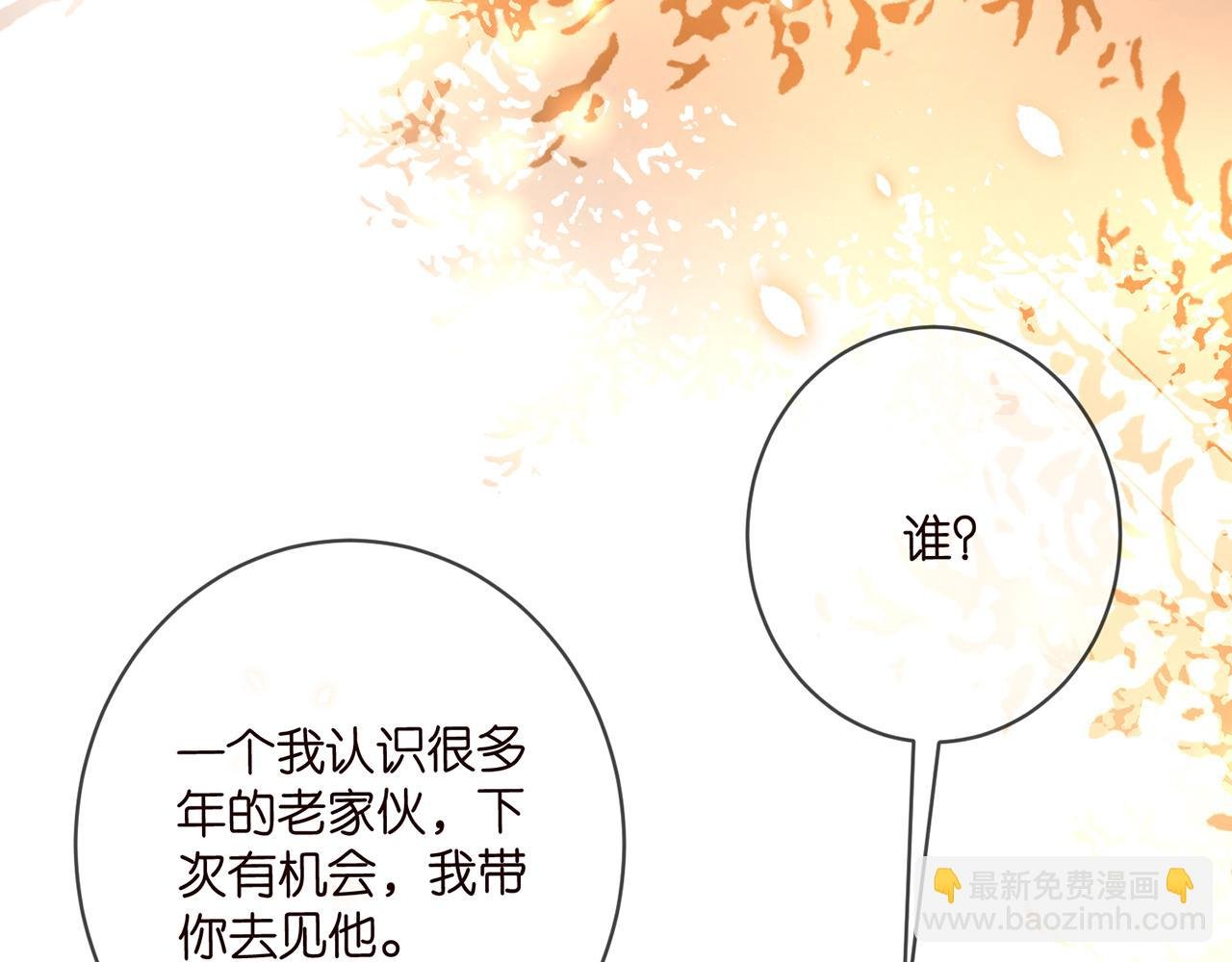 第486 夫妻幽会