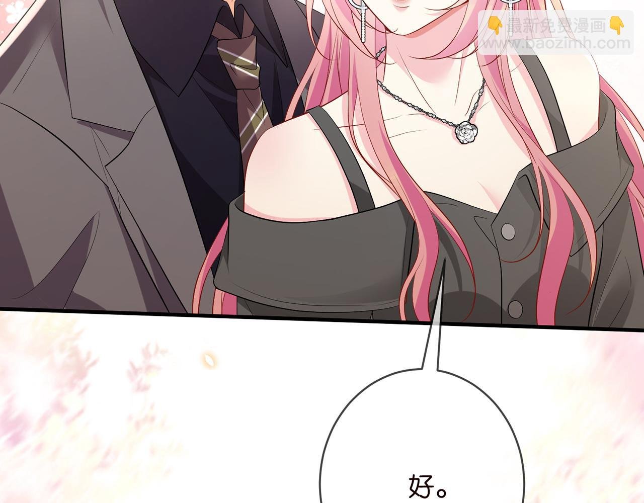 第486 夫妻幽会