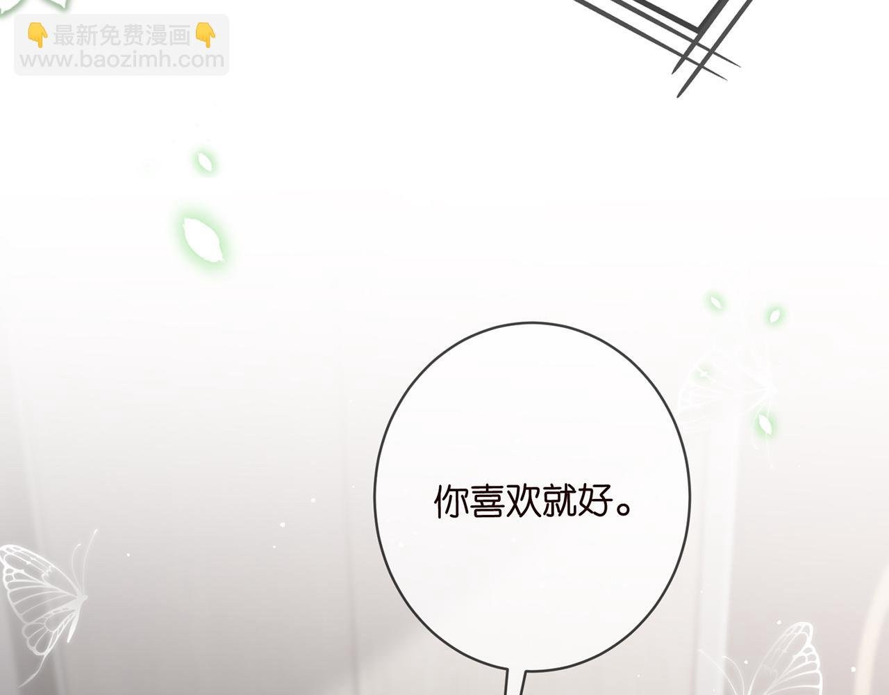 第487 加密通话