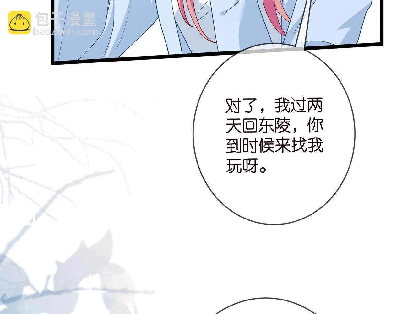 第487 加密通话