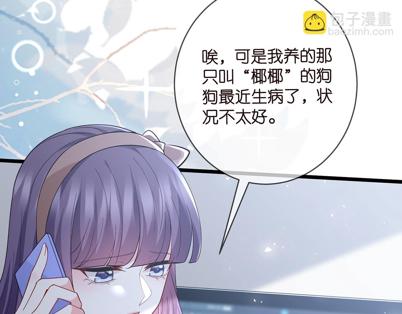 第487 加密通话