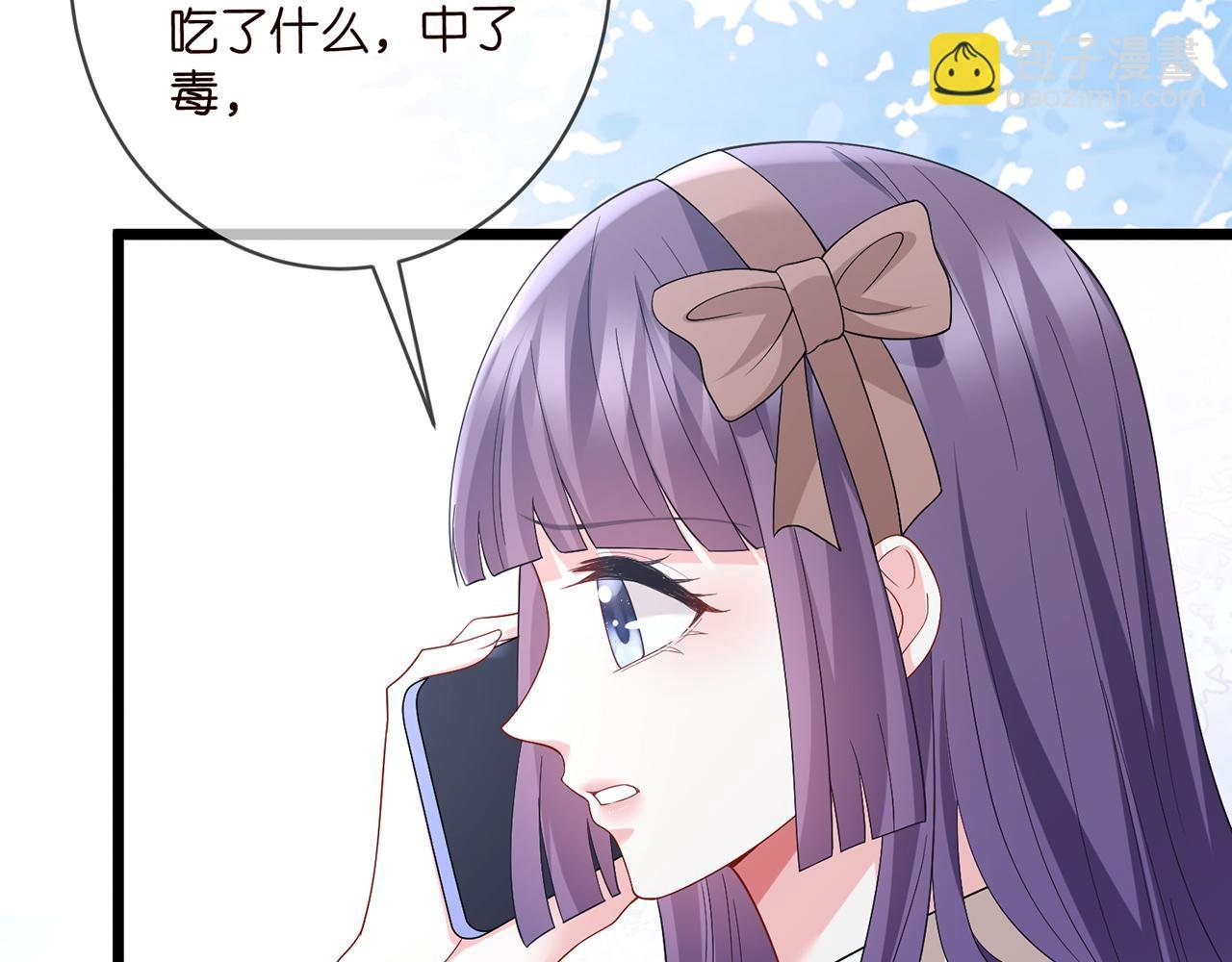 第487 加密通话