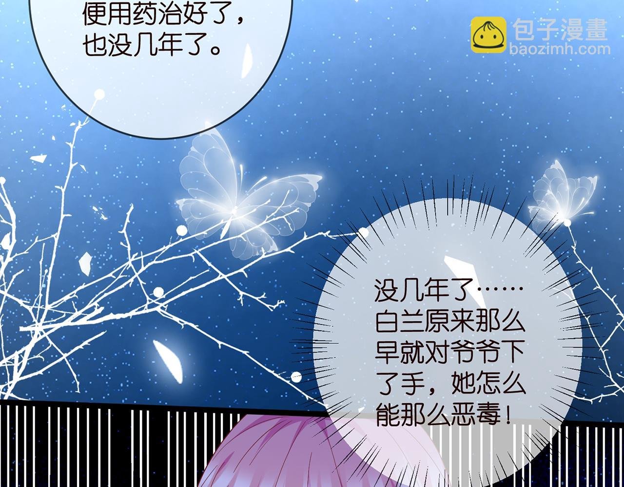 第487 加密通话