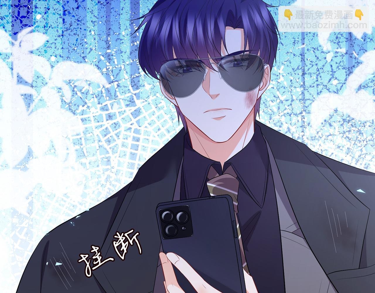 第488 龙楚寒的怀疑