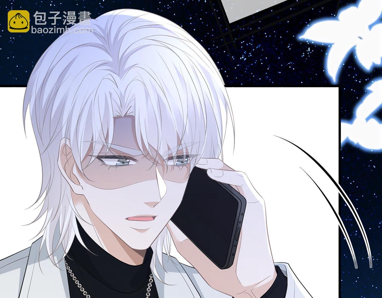 第488 龙楚寒的怀疑
