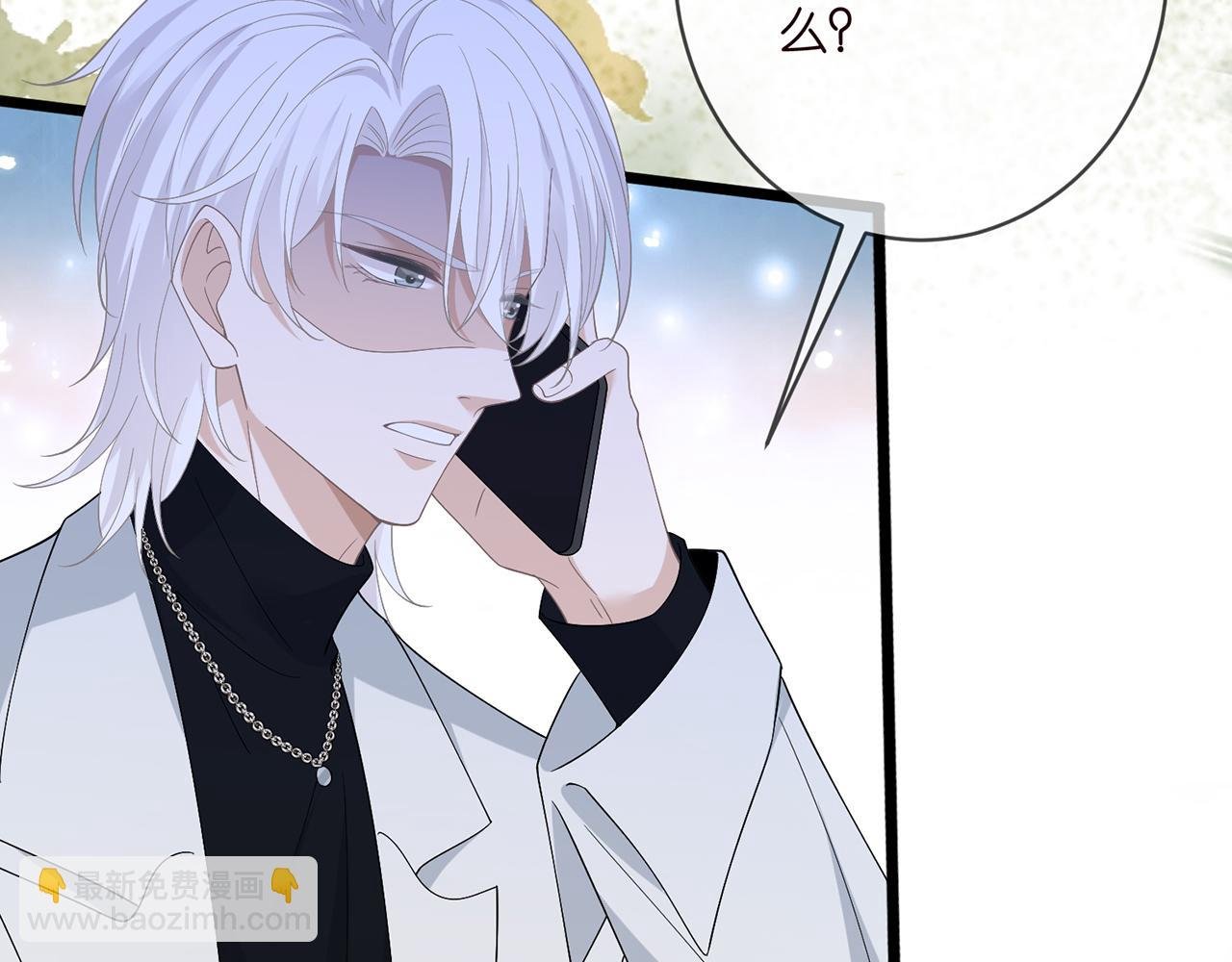 第488 龙楚寒的怀疑