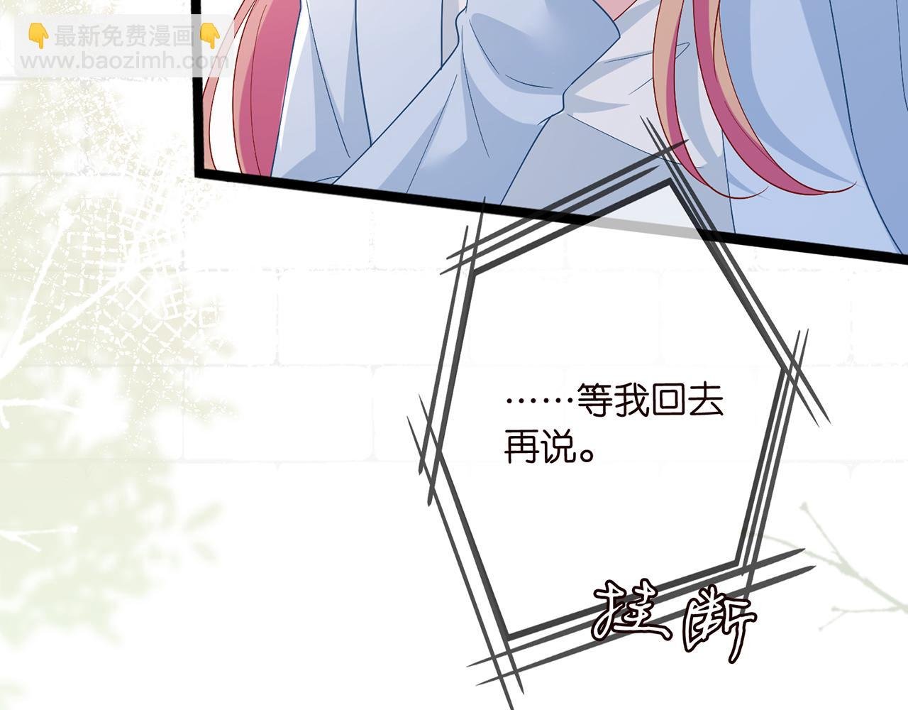 第488 龙楚寒的怀疑