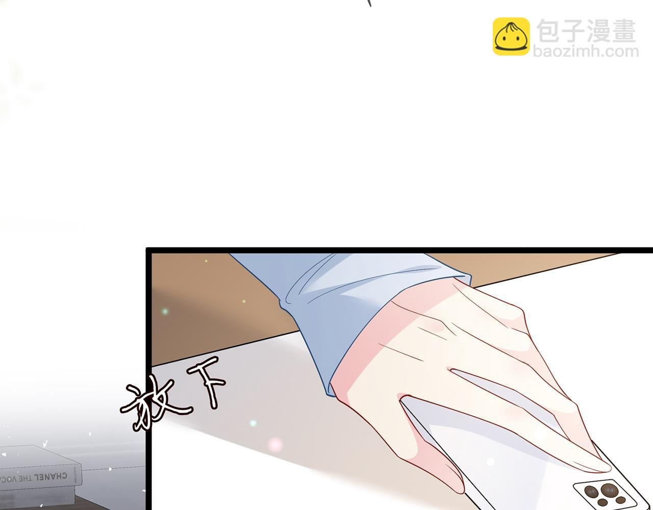 第488 龙楚寒的怀疑