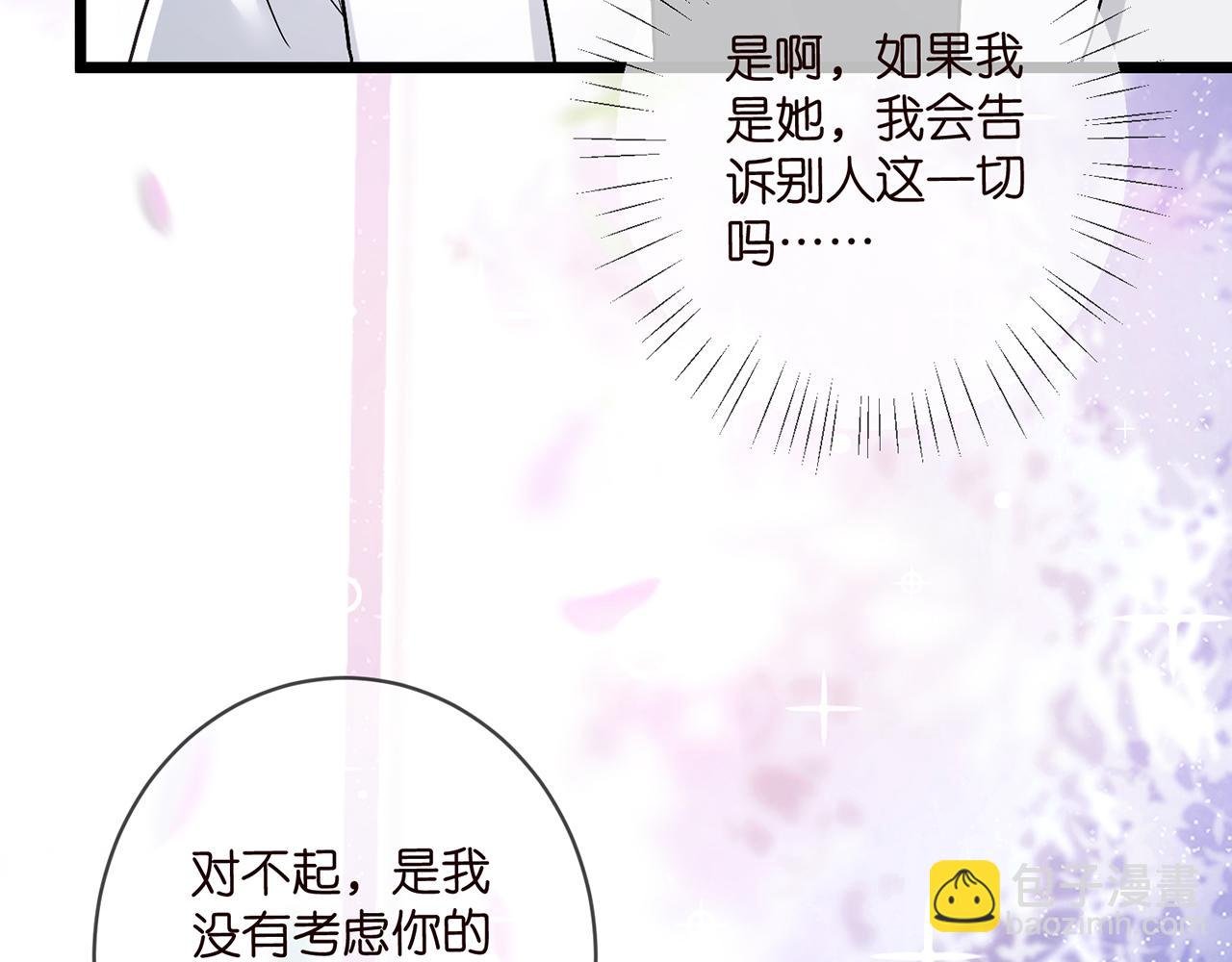 第489 丧礼