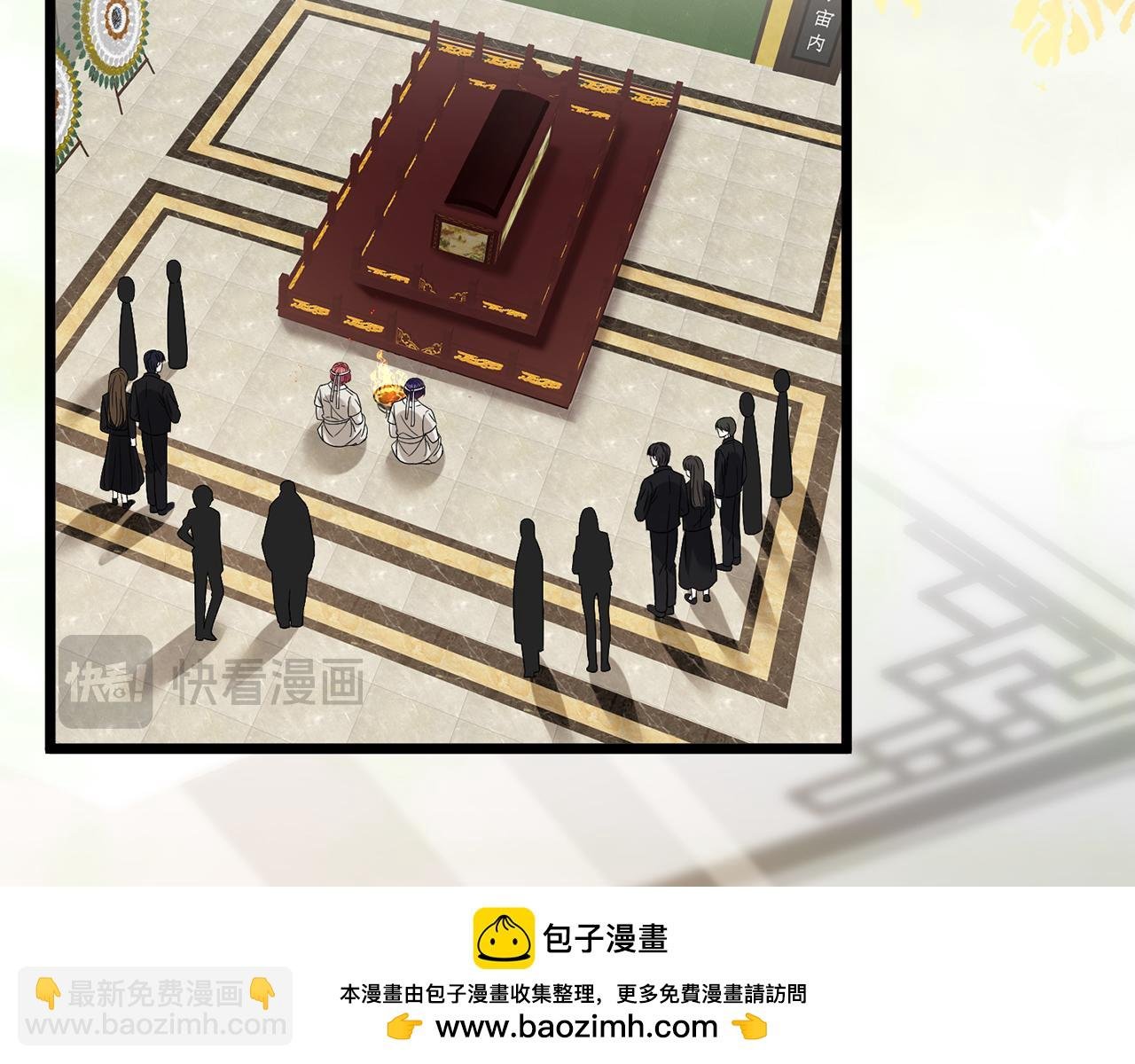 第489 丧礼