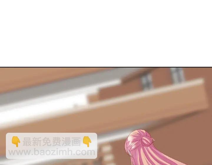 第49话 你是我的女人