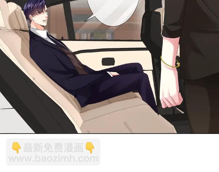 第49话 你是我的女人