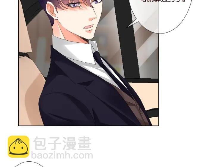 第49话 你是我的女人