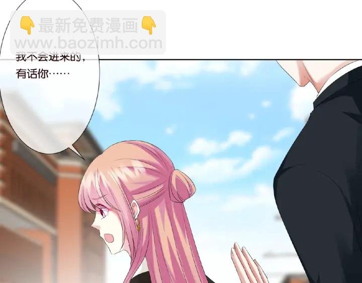 第49话 你是我的女人