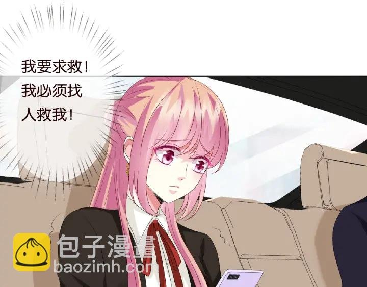第49话 你是我的女人