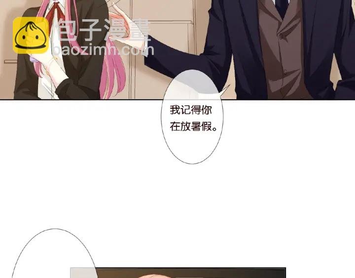 第49话 你是我的女人