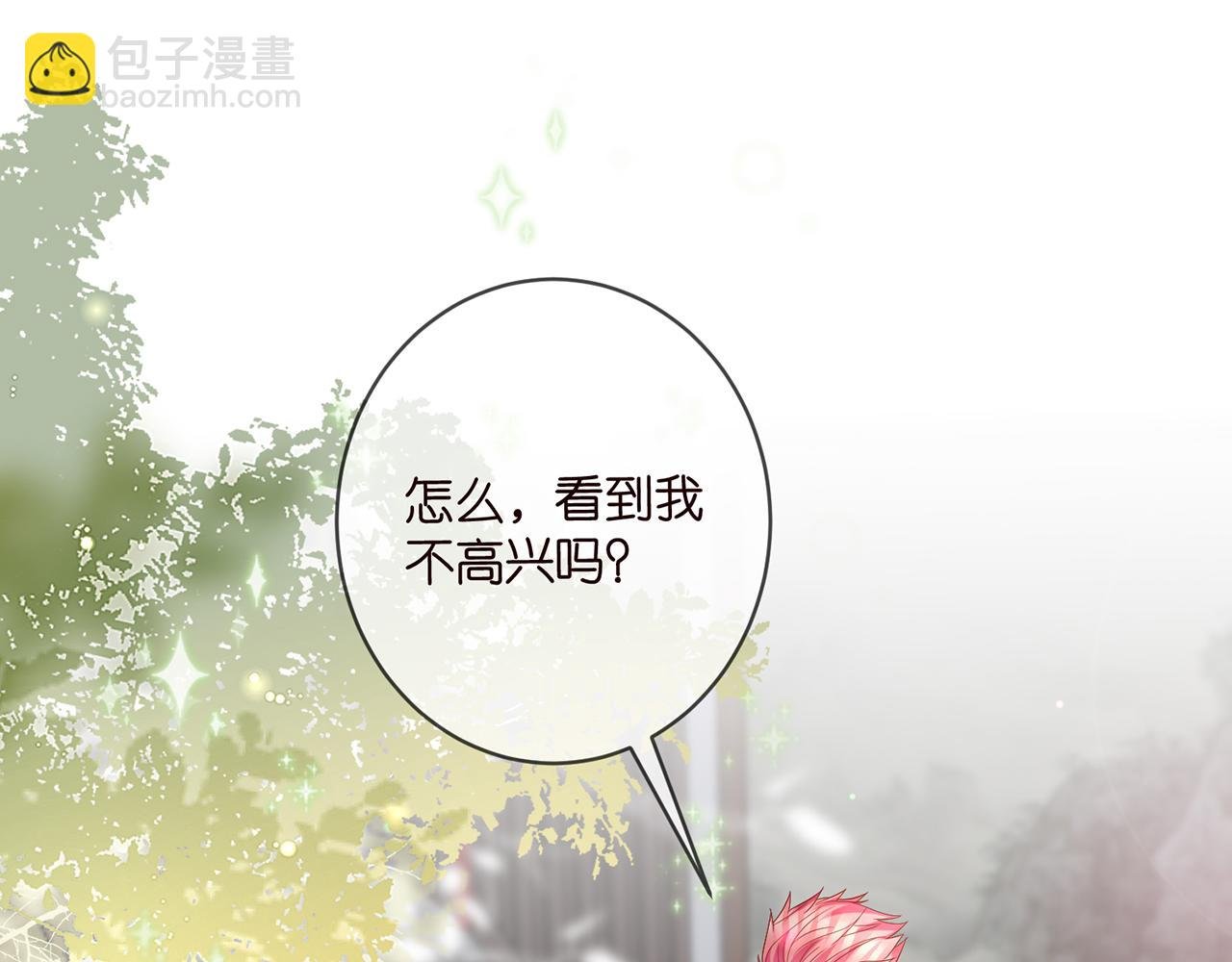 第490 撮合