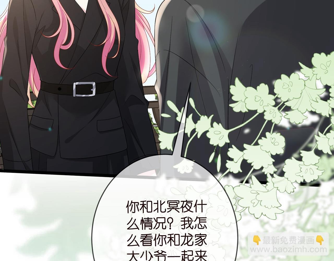 第490 撮合