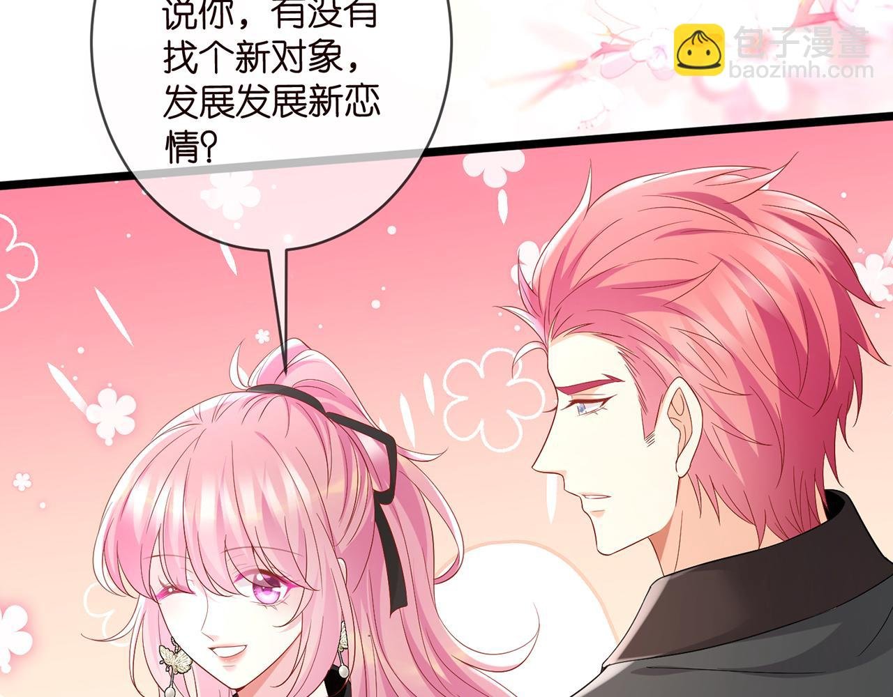 第490 撮合