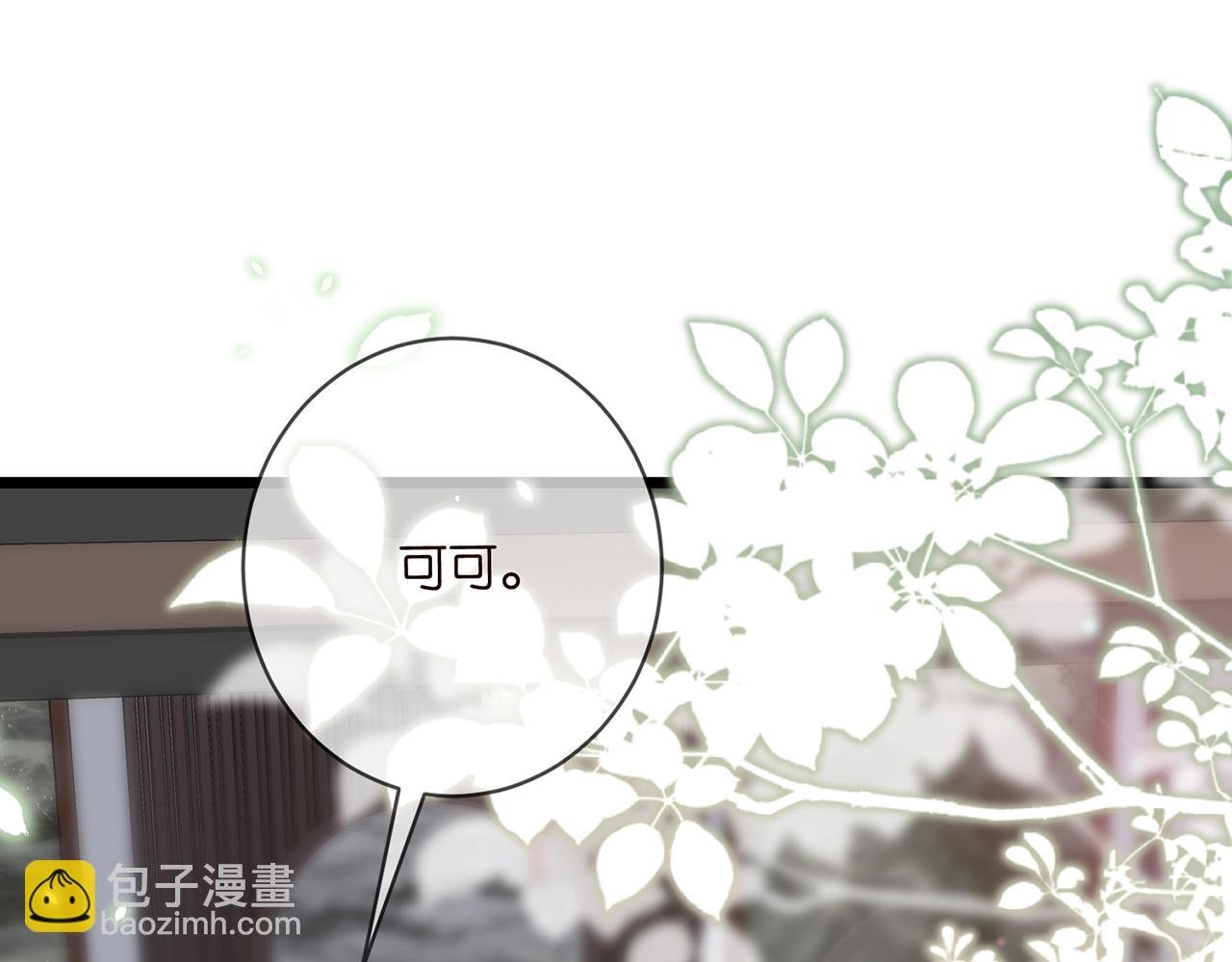 第490 撮合