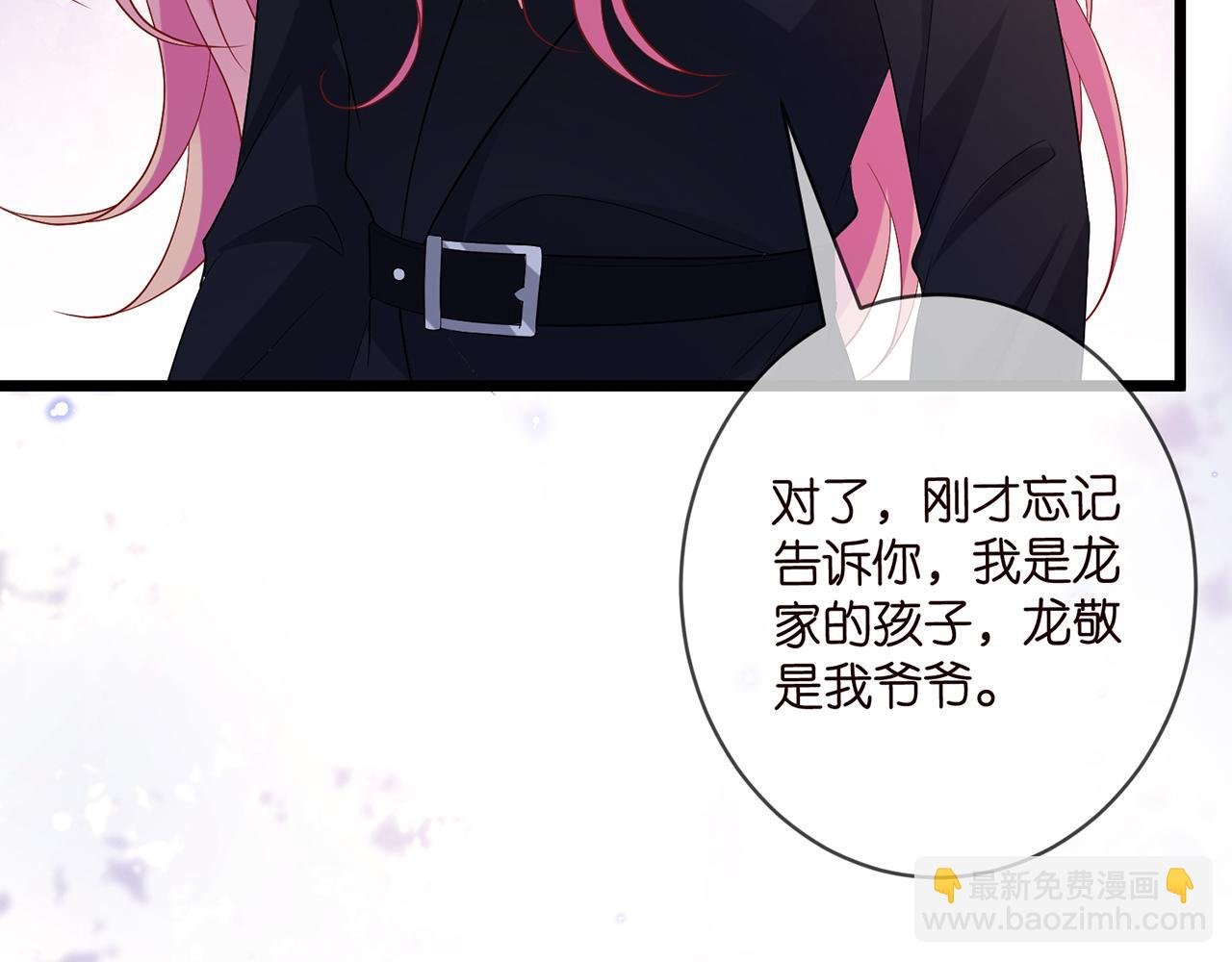 第490 撮合