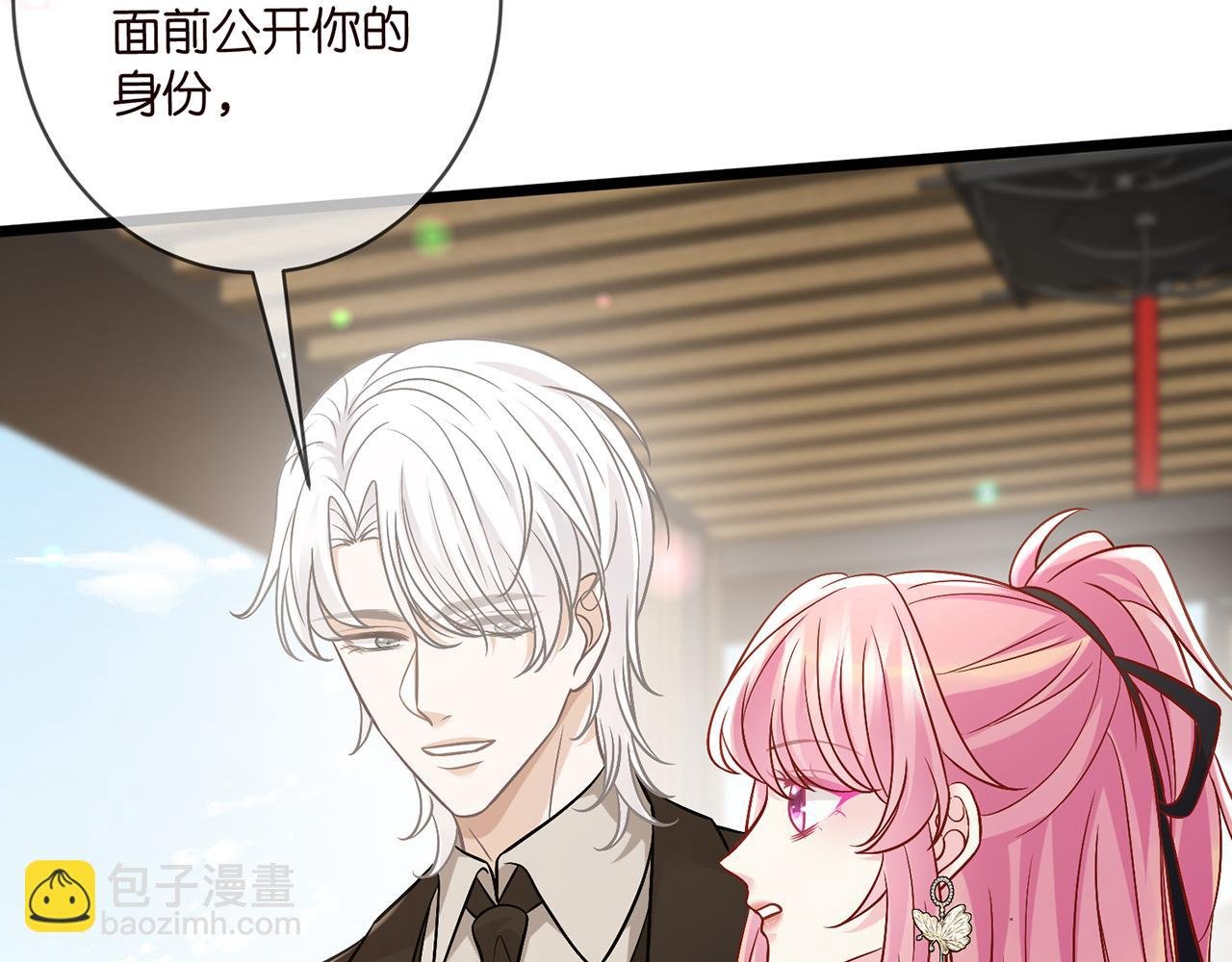 第490 撮合