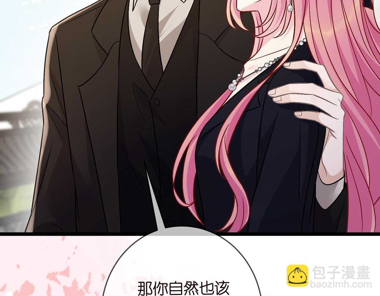 第490 撮合
