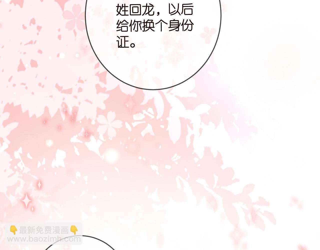 第490 撮合