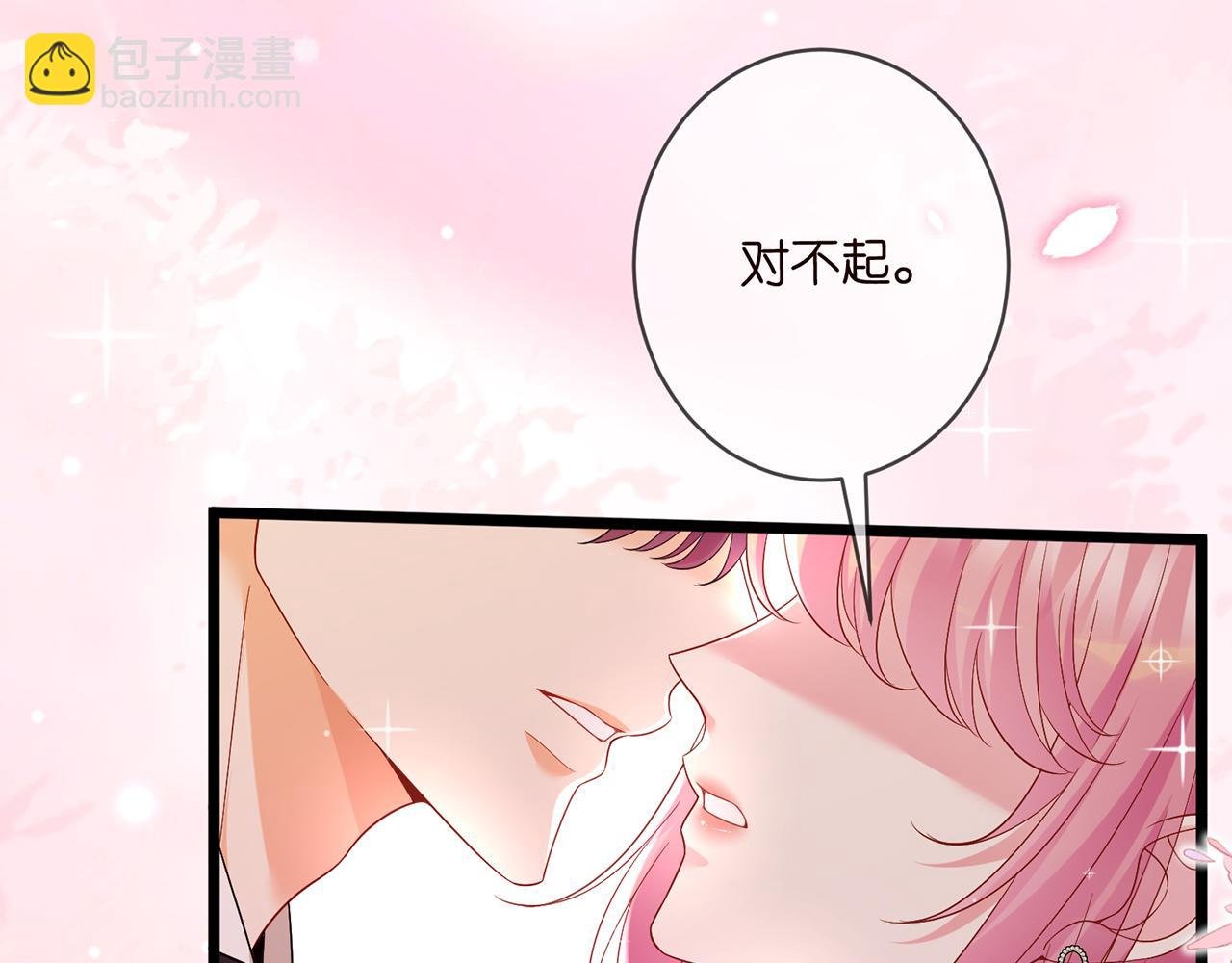 第491 我爱你