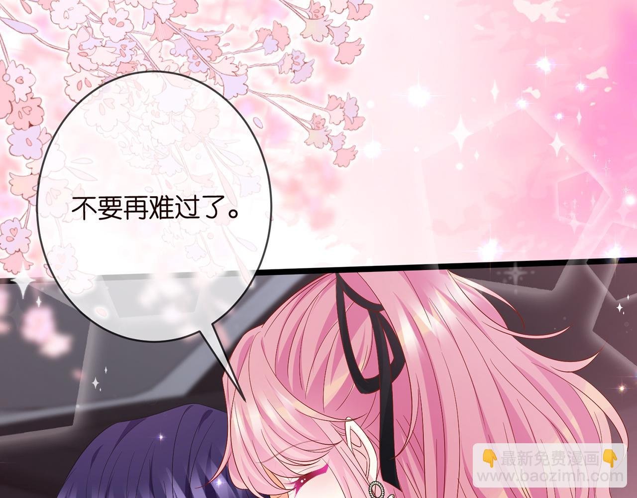 第491 我爱你