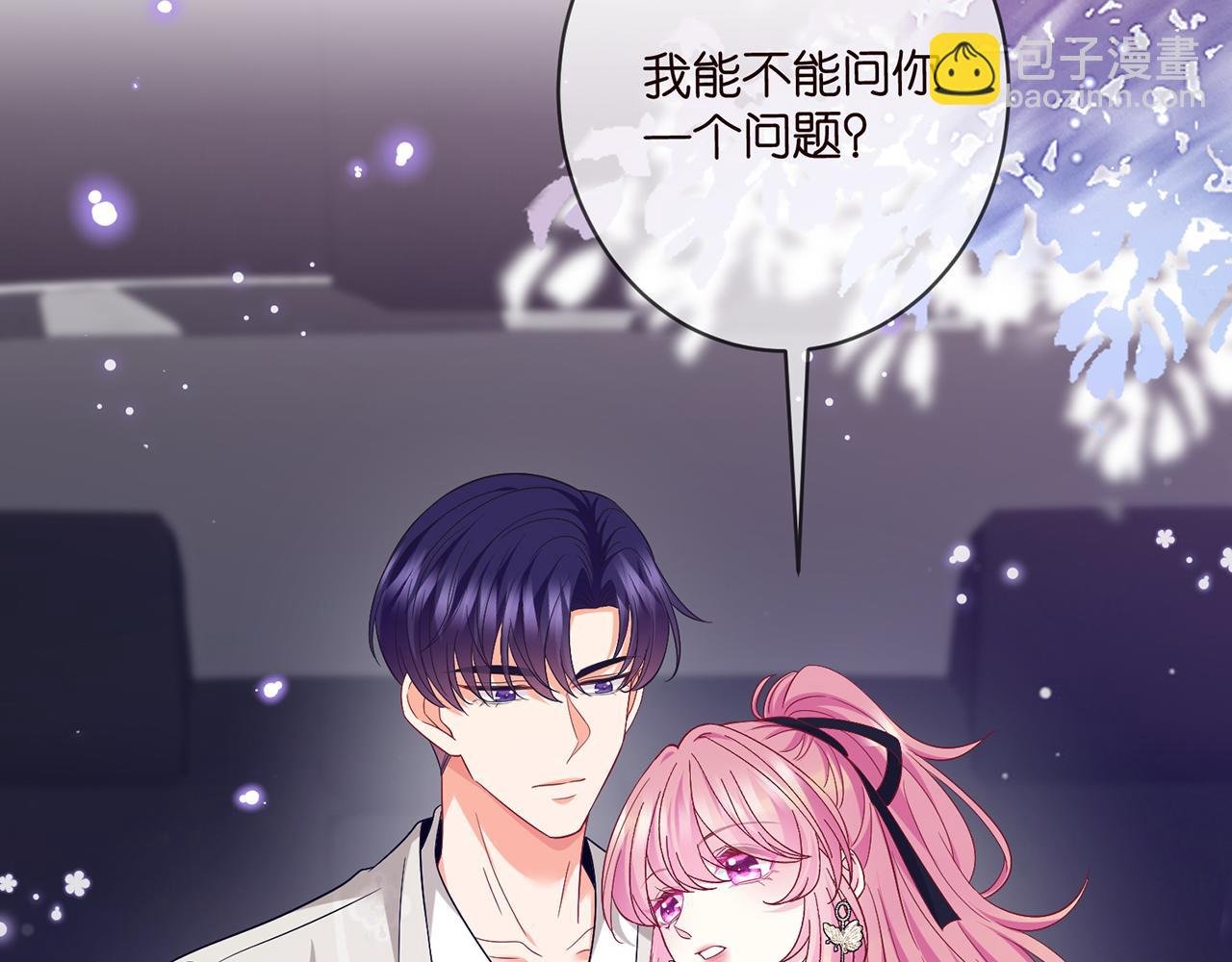 第491 我爱你