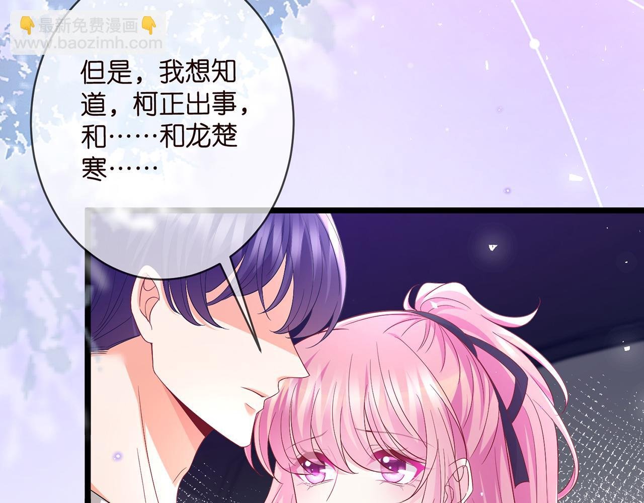 第491 我爱你