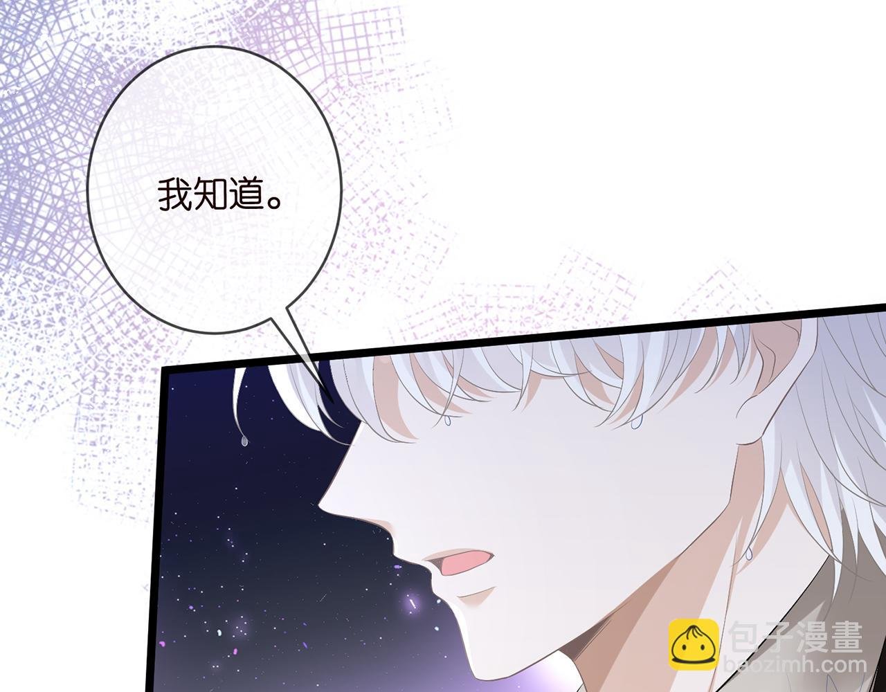 第492 白桦的忠心