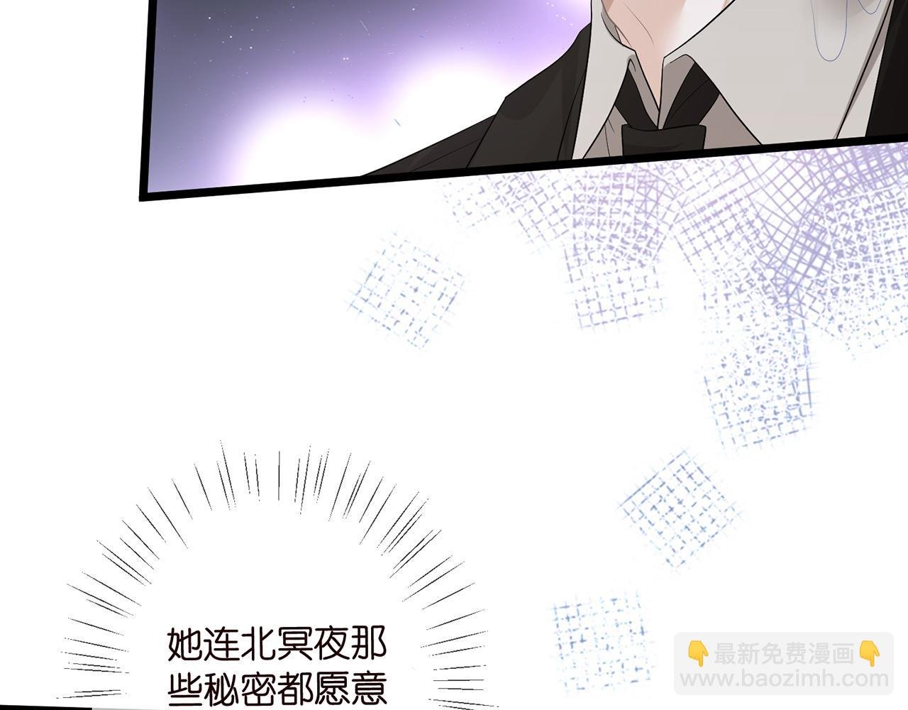 第492 白桦的忠心