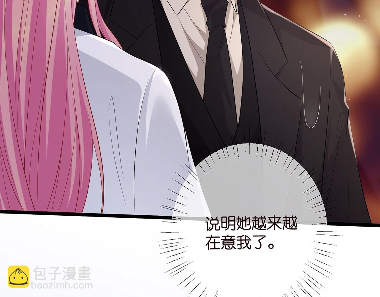 第492 白桦的忠心