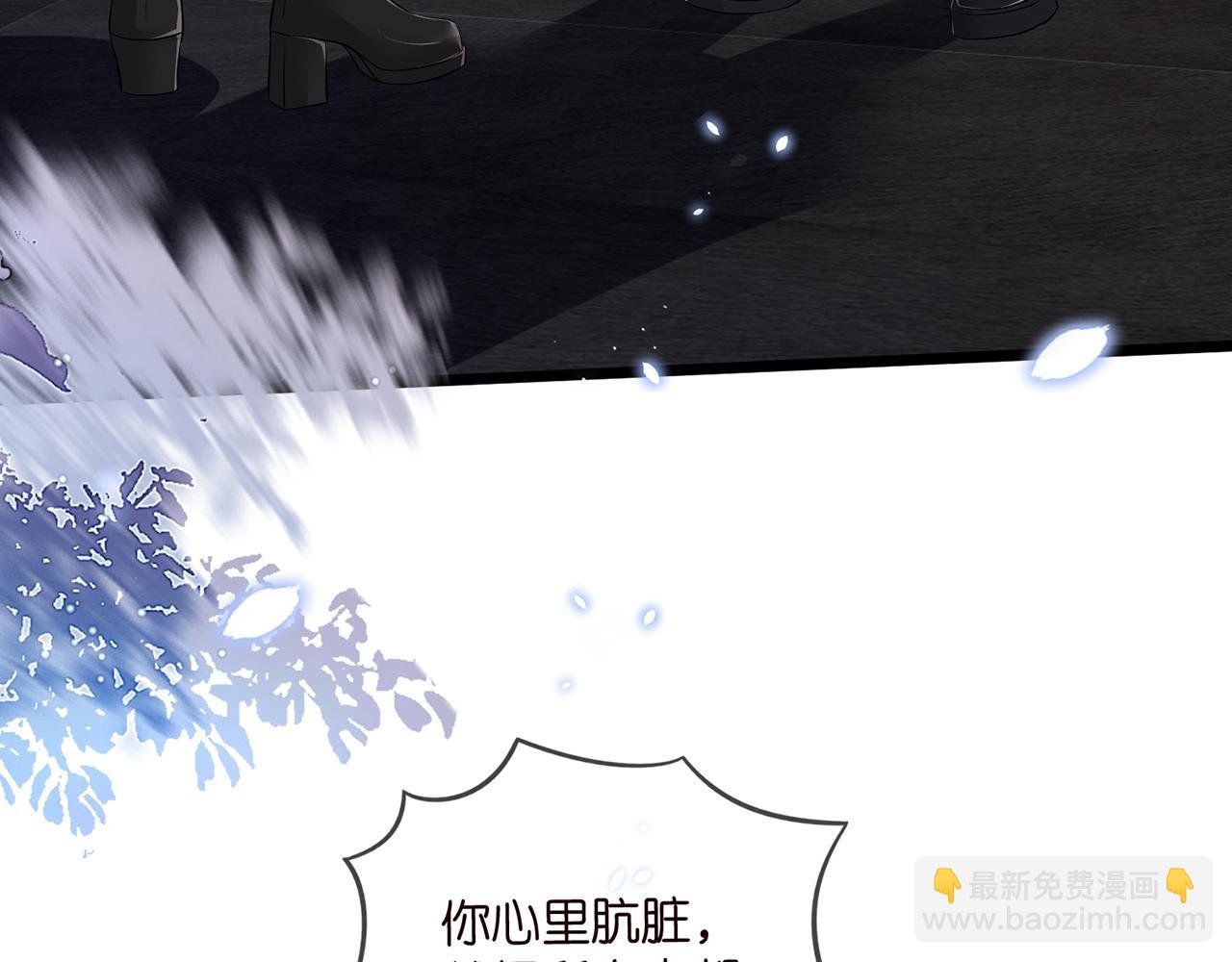 第493 教训名珊