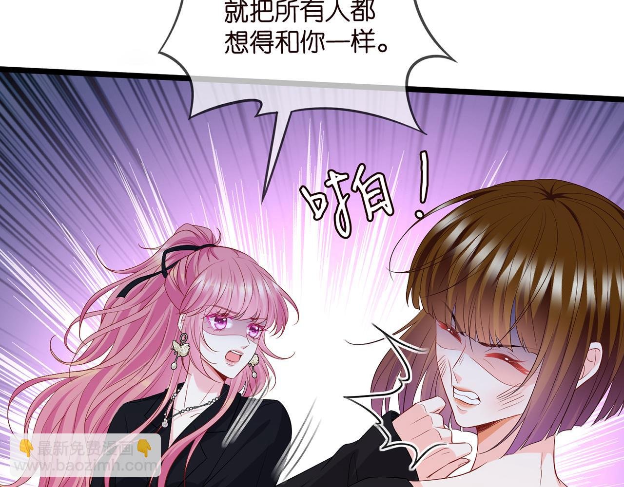 第493 教训名珊