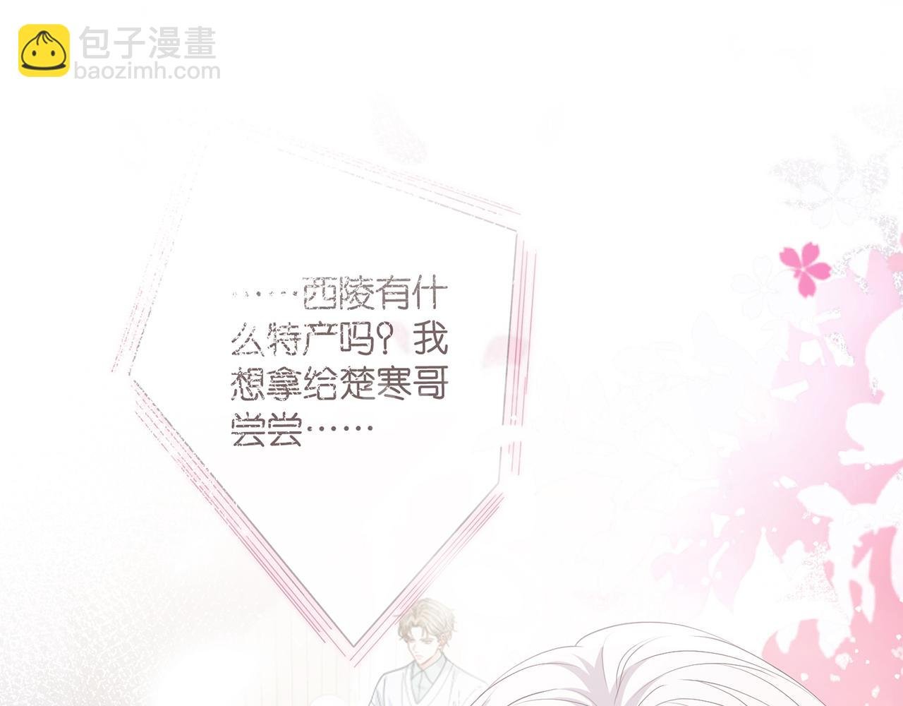 第493 教训名珊