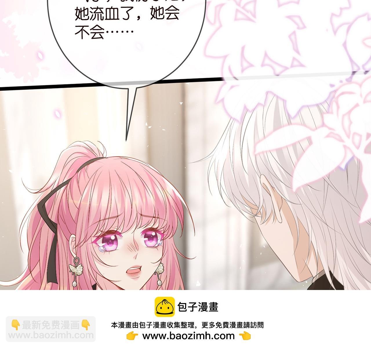 第493 教训名珊