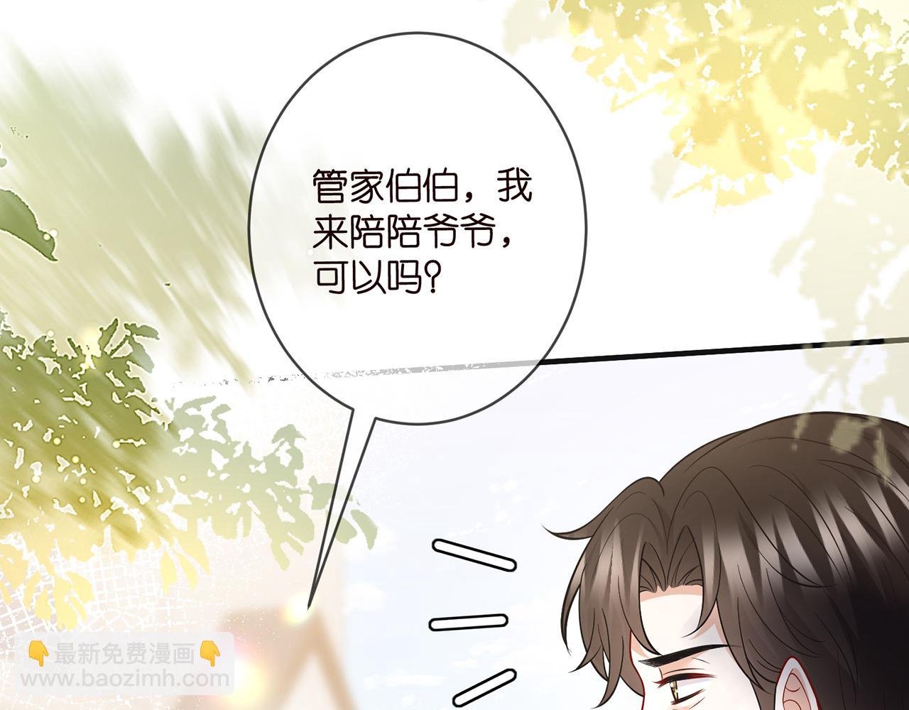 第494 注射