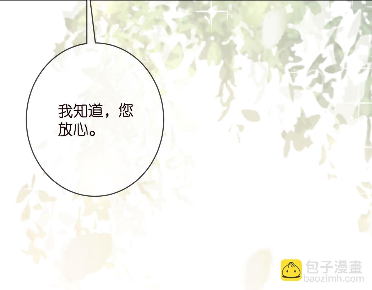 第494 注射