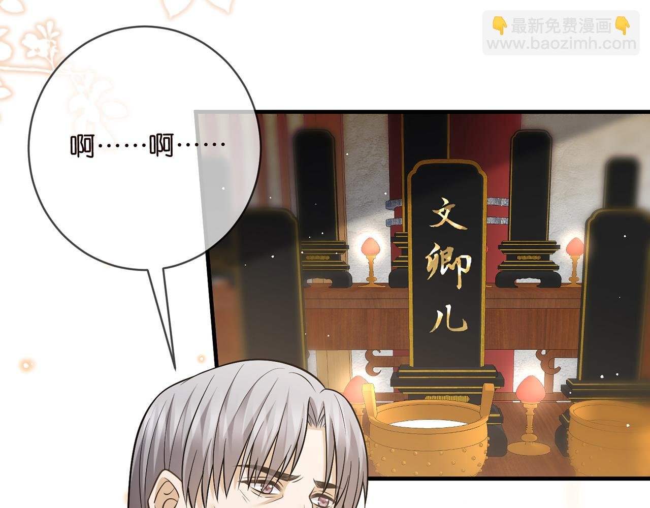第494 注射
