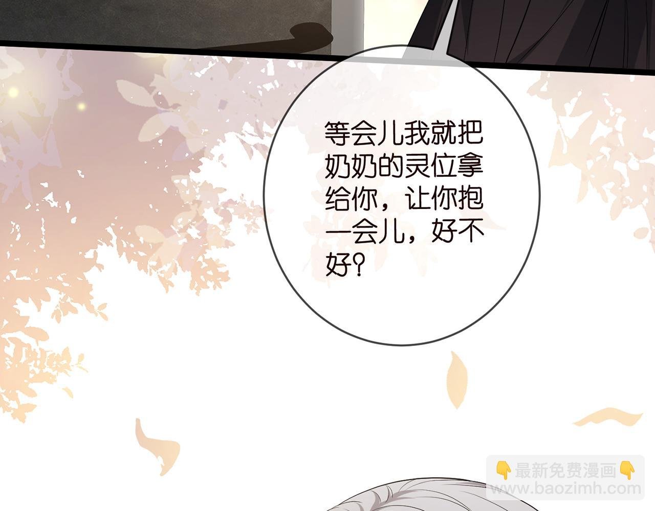 第494 注射