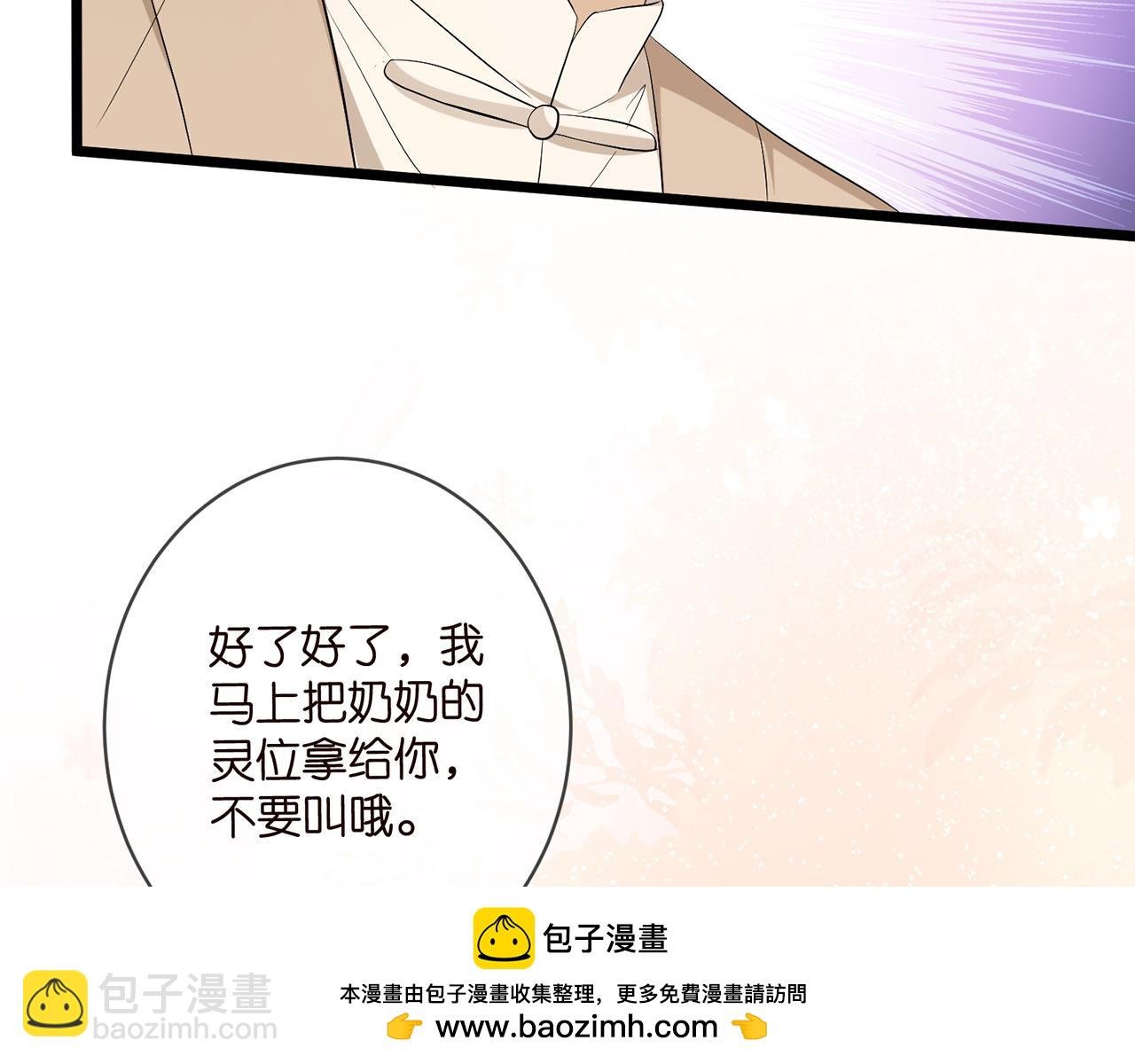 第494 注射