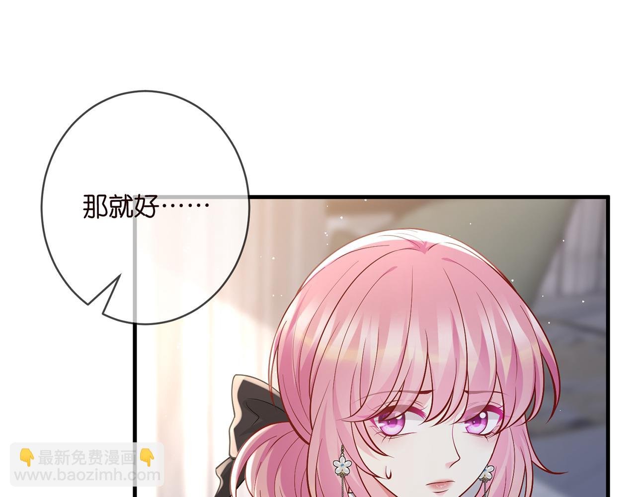 第495 离婚协议2.0