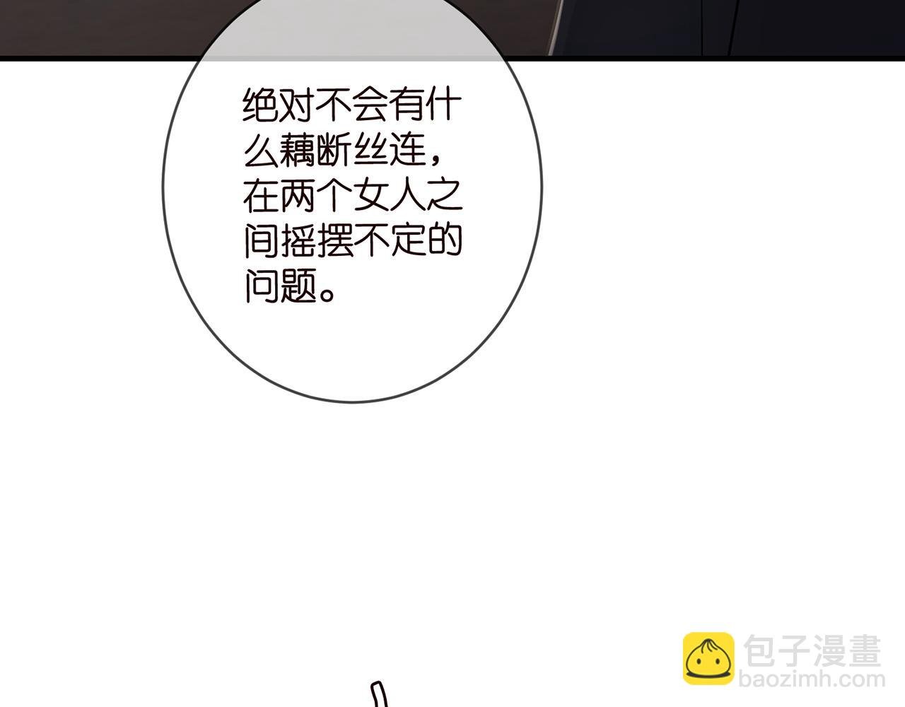 第495 离婚协议2.0